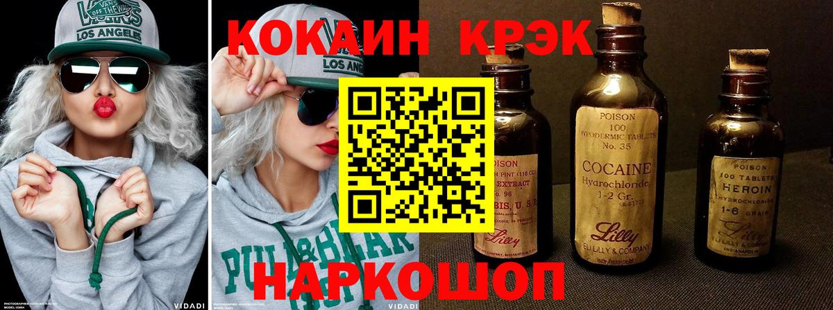 КОКАИН 99% Артёмовский