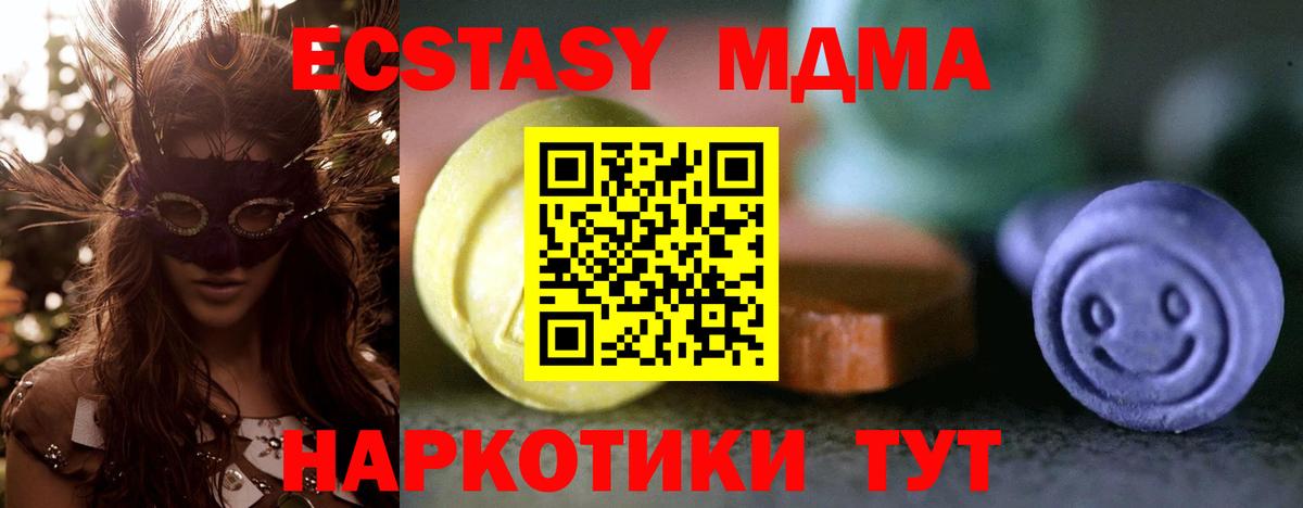 Экстази mix Артёмовский