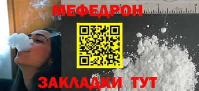 дурь Чебаркуль