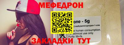spice Шебекино