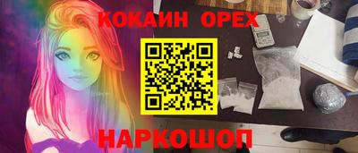 дурь Чебаркуль