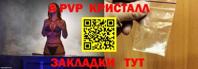 прущая мука Чапаевск