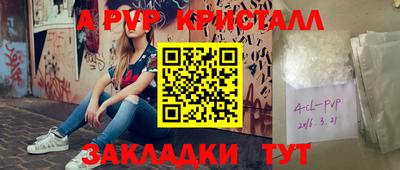 дурь Чебаркуль