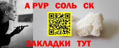 прущая мука Чапаевск