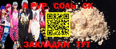 прущая мука Чапаевск