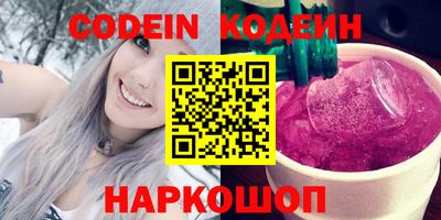 PSILOCYBIN Шахты