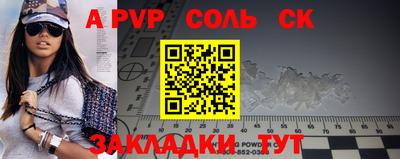 дурь Чебаркуль