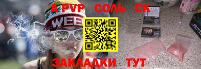 прущая мука Чапаевск