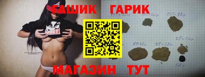прущая мука Чапаевск