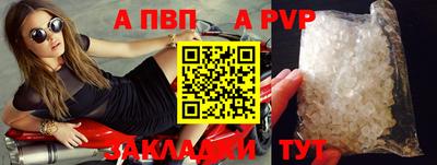 дурь Чебаркуль