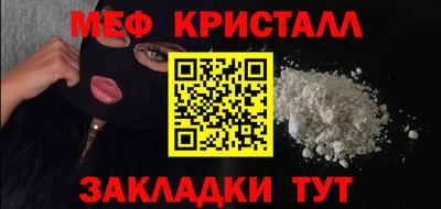 мяу мяу мука Чебоксары