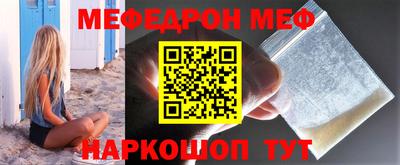 прущая мука Чапаевск