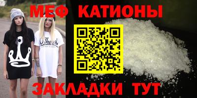 дурь Чебаркуль