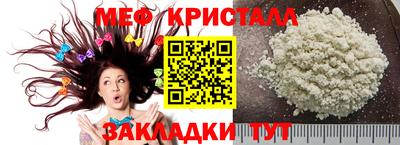 мяу мяу мука Чебоксары