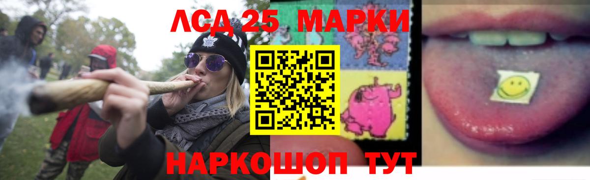   ССЫЛКА  LSD-25 экстази ecstasy  Вход с VPN  Артёмовский  LSD-25 экстази ecstasy 