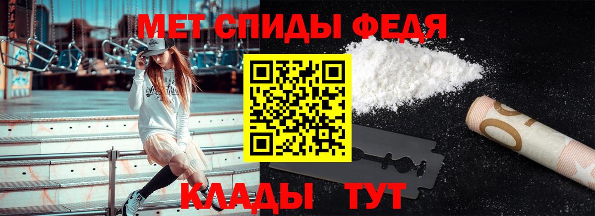 Артёмовский  Метамфетамин витя  Вход с VPN  Метамфетамин витя 