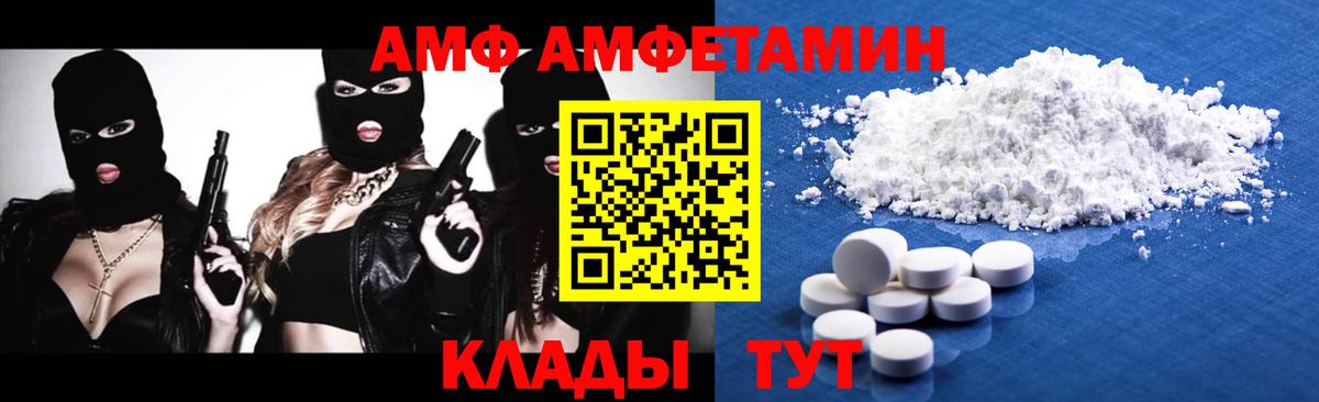 Метамфетамин Methamphetamine Артёмовский