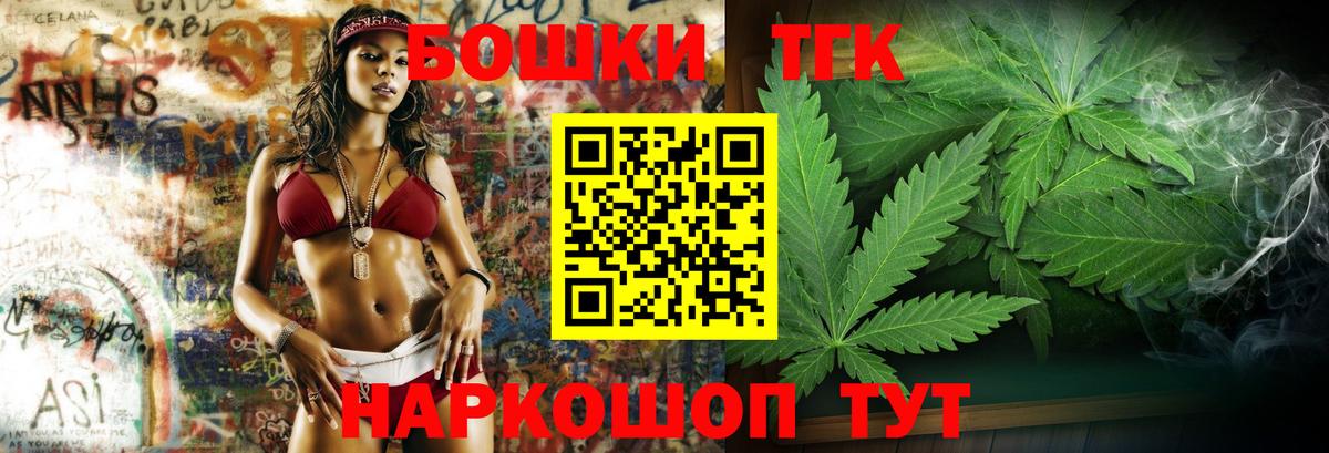 Шишки марихуана Amnesia  Бошки Шишки план  Артёмовский  Вход с VPN 